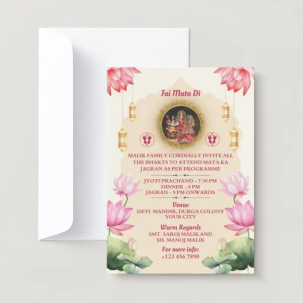Puja Invitation Card